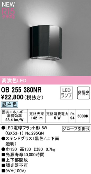 ob255380nr.jpg