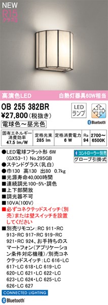 ob255382br.jpg