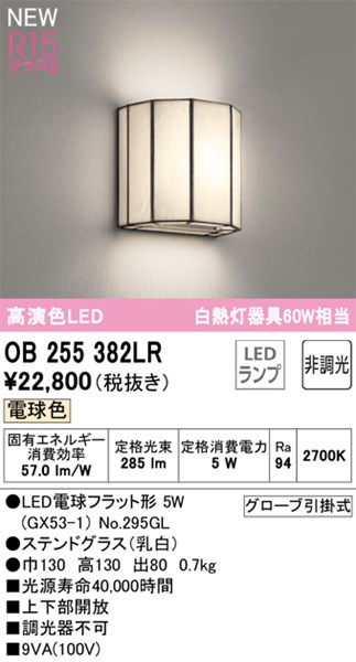 ob255382lr.jpg