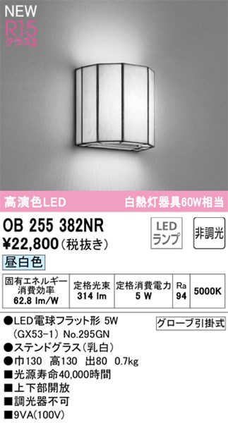 ob255382nr.jpg