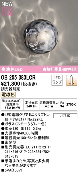 ob255383lcr.jpg