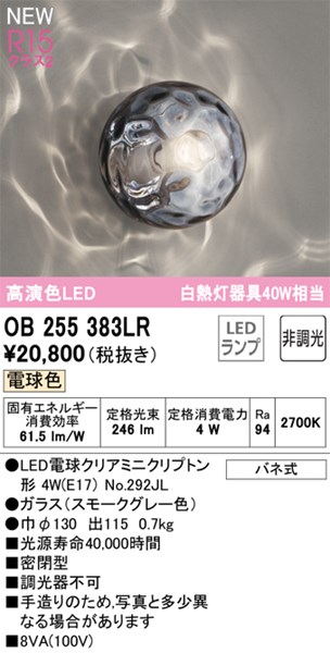 ob255383lr.jpg