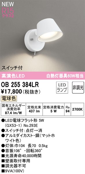 ob255384lr.jpg