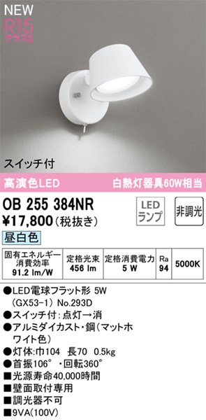 ob255384nr.jpg