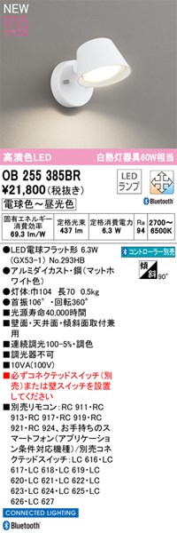 ob255385br.jpg