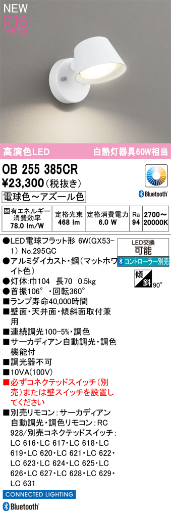 ob255385cr.jpg