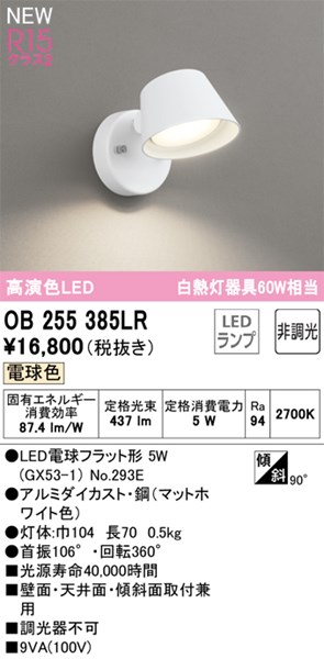 ob255385lr.jpg