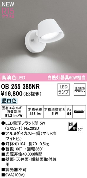 ob255385nr.jpg
