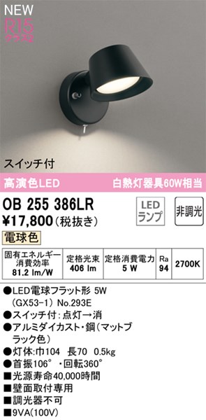 ob255386lr.jpg
