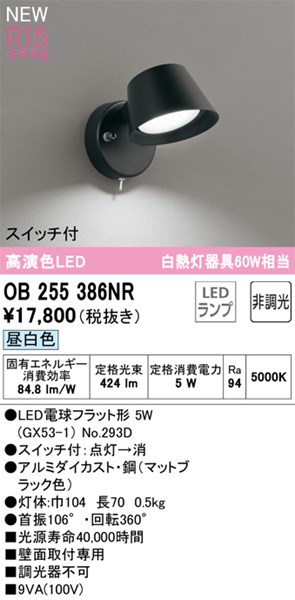 ob255386nr.jpg