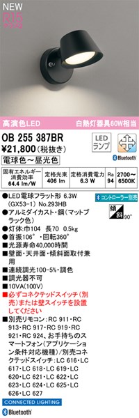 ob255387br.jpg