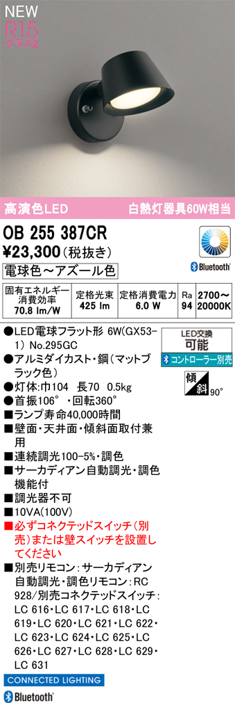 ob255387cr.jpg
