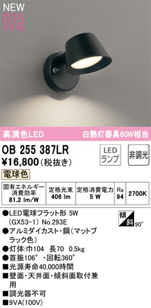 ob255387lr.jpg