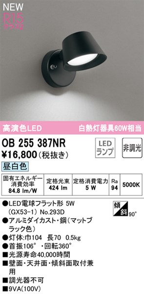 ob255387nr.jpg