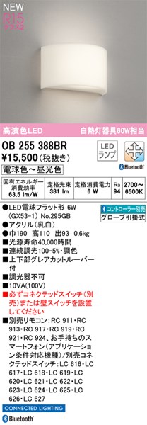 ob255388br.jpg