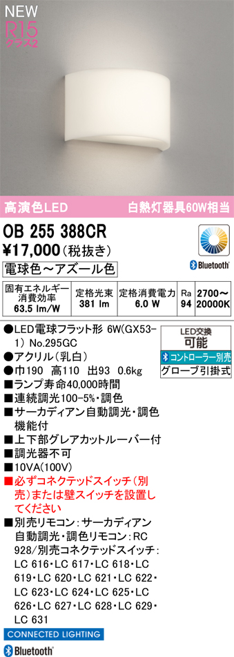 ob255388cr.jpg