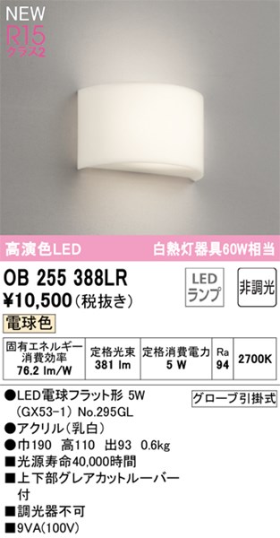 ob255388lr.jpg