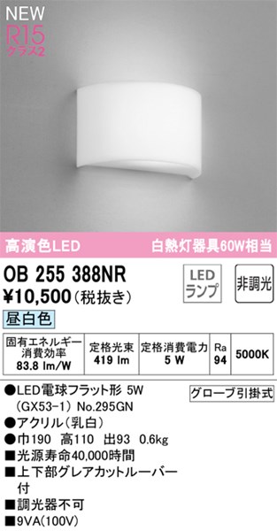 ob255388nr.jpg
