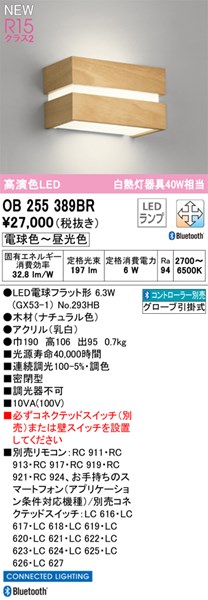 ob255389br.jpg