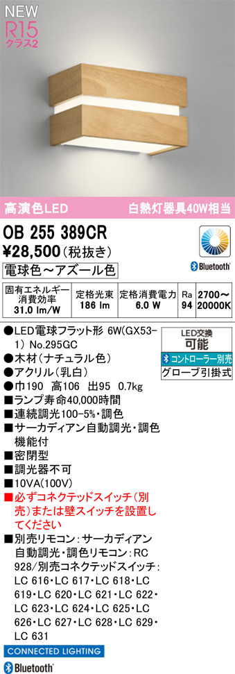 ob255389cr.jpg