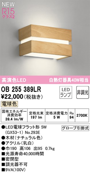 ob255389lr.jpg