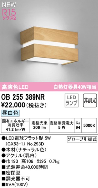 ob255389nr.jpg