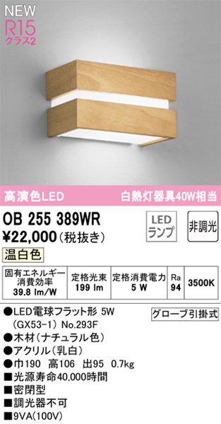 ob255389wr.jpg