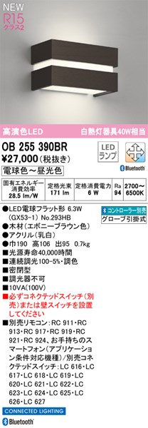 ob255390br.jpg