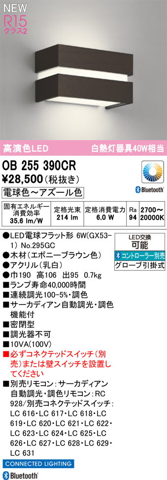 ob255390cr.jpg