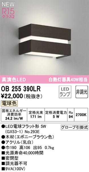 ob255390lr.jpg