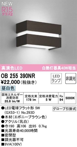 ob255390nr.jpg