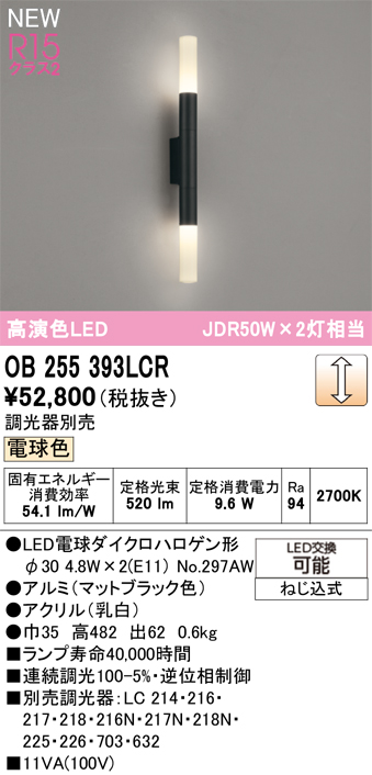 ob255393lcr.jpg