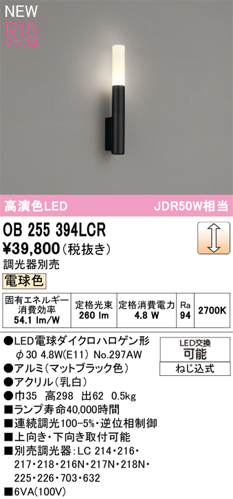 ob255394lcr.jpg