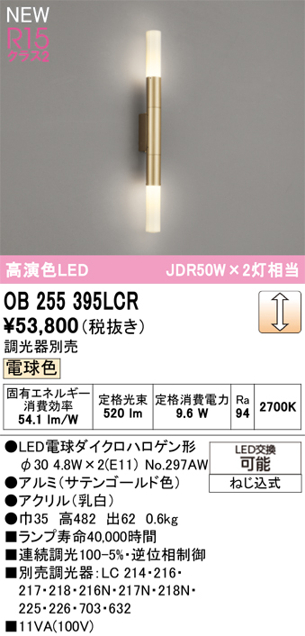 ob255395lcr.jpg