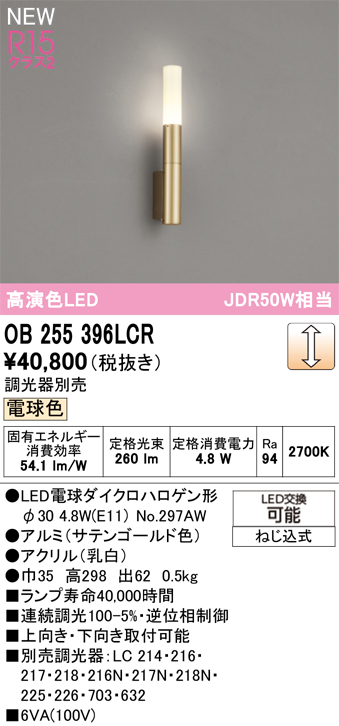 ob255396lcr.jpg