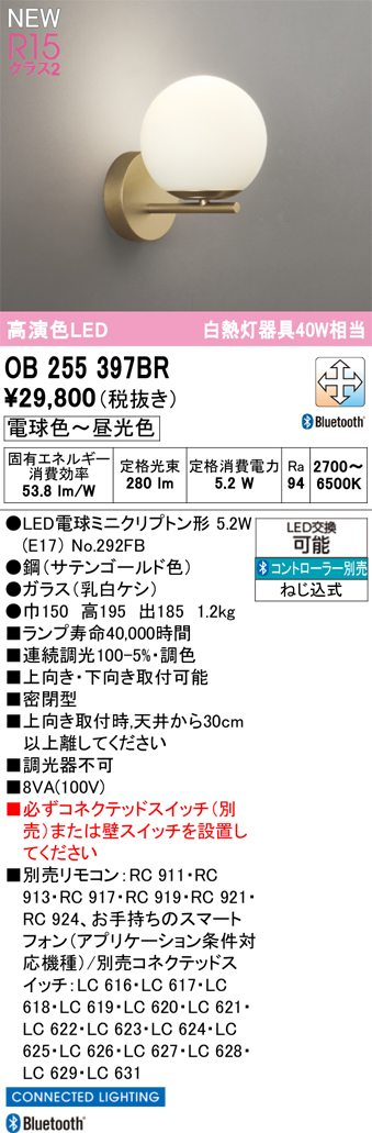 ob255397br.jpg