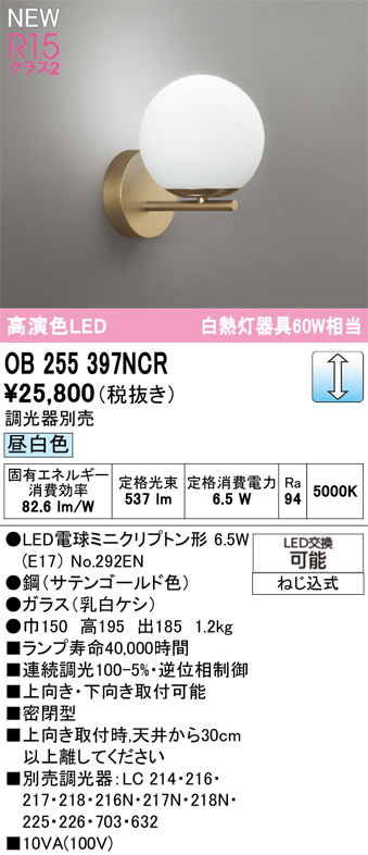 ob255397ncr.jpg