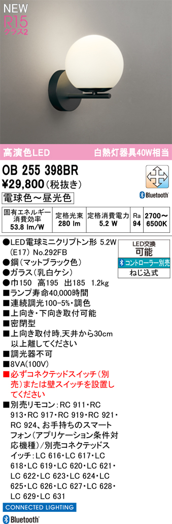 ob255398br.jpg