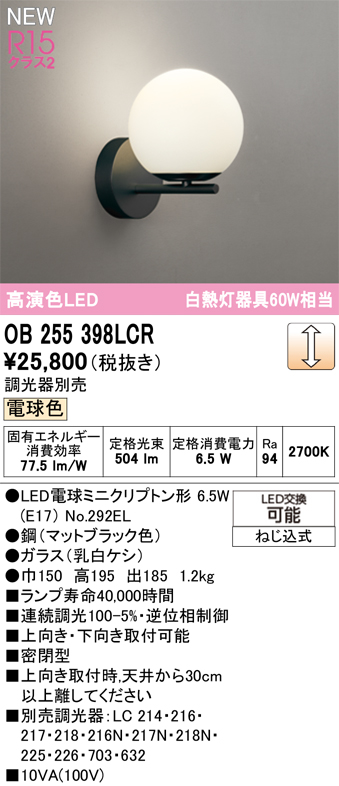 ob255398lcr.jpg