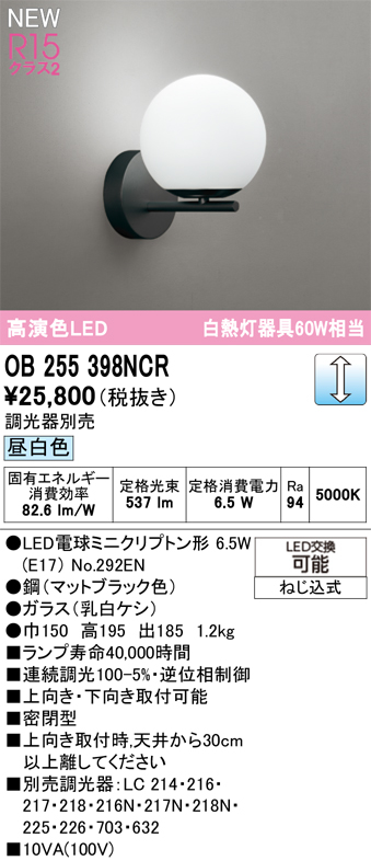 ob255398ncr.jpg