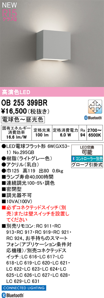 ob255399br.jpg