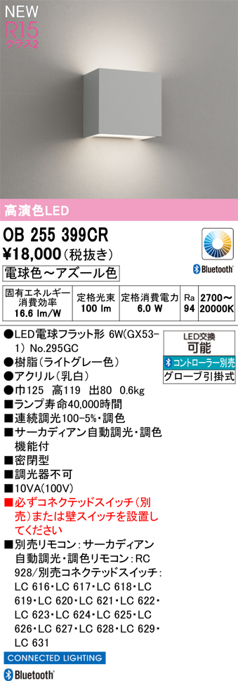ob255399cr.jpg