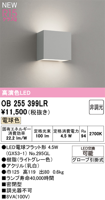 ob255399lr.jpg
