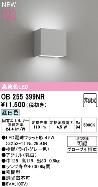 ob255399nr.jpg