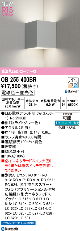 ob255400br.jpg