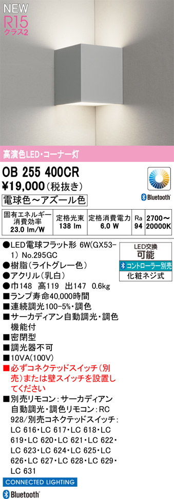 ob255400cr.jpg