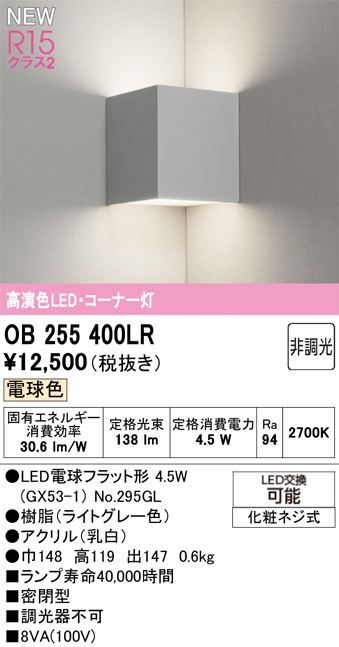 ob255400lr.jpg