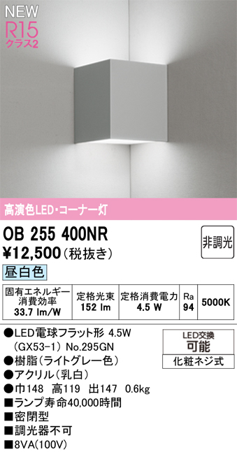 ob255400nr.jpg