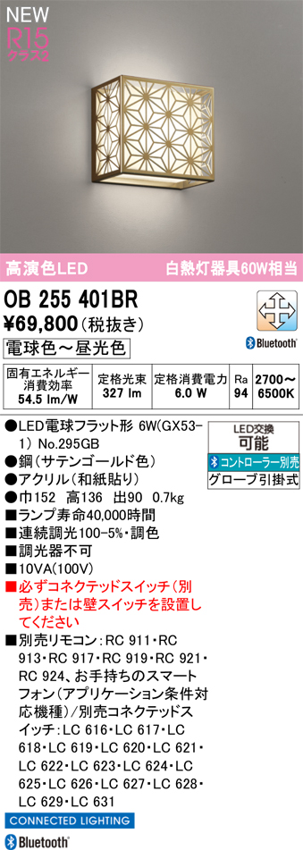 ob255401br.jpg