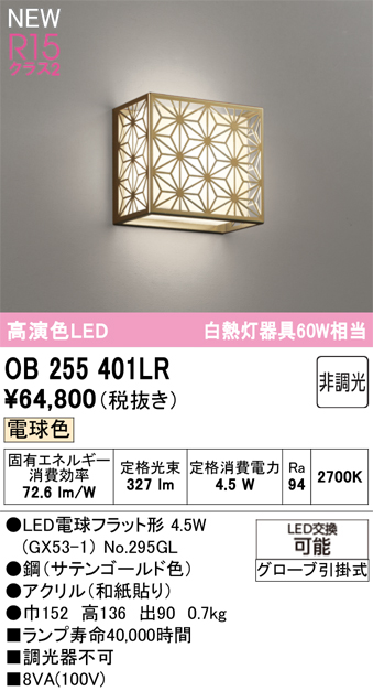 ob255401lr.jpg